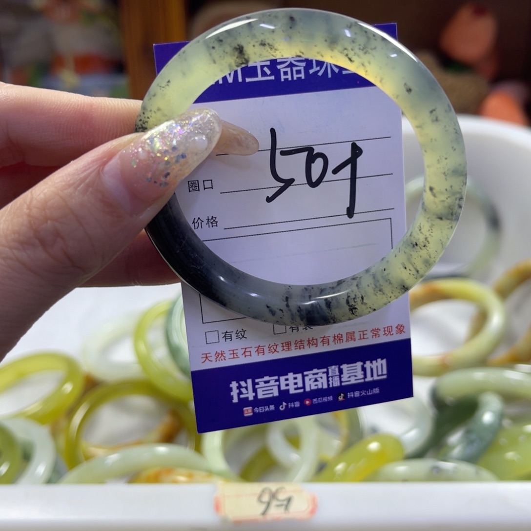 蛇纹石玉未镶嵌手镯114