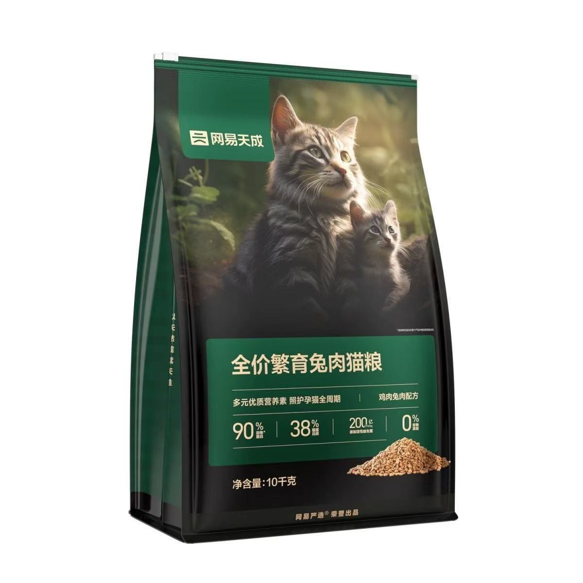 网易天成全价繁育兔肉猫粮10kg