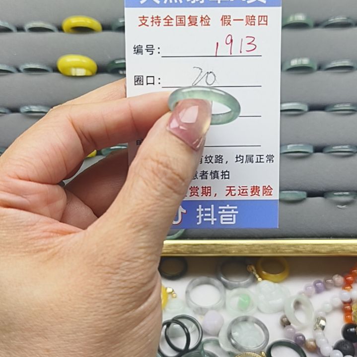 翡翠戒圈未镶嵌天然翡翠