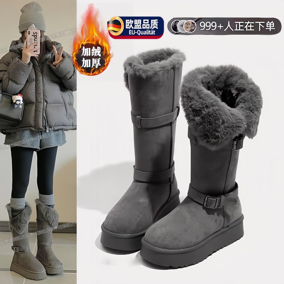 高筒灰色雪地靴女2026冬季新款厚底加绒加厚中长筒雪地棉靴子棉鞋