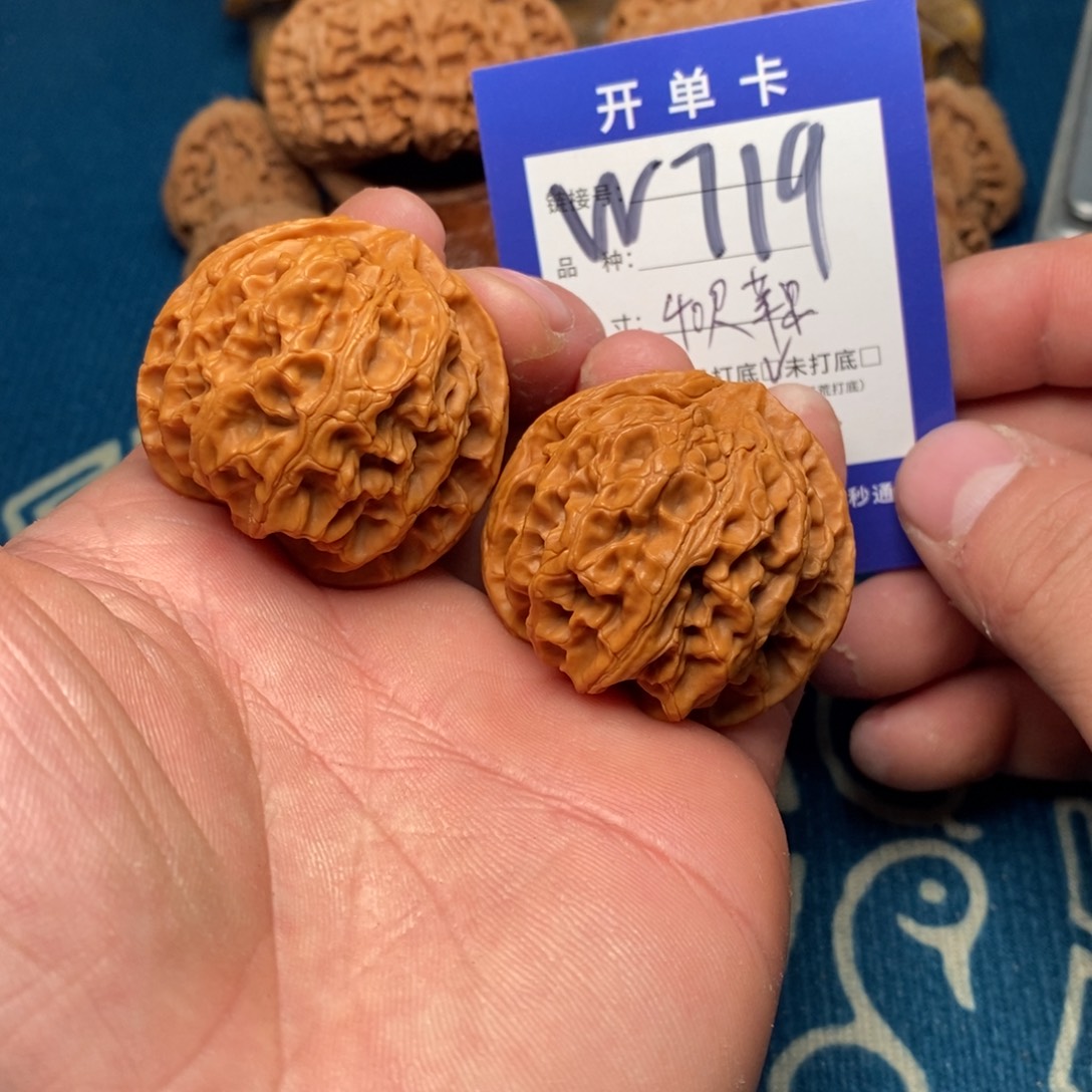 文玩核桃把件文玩