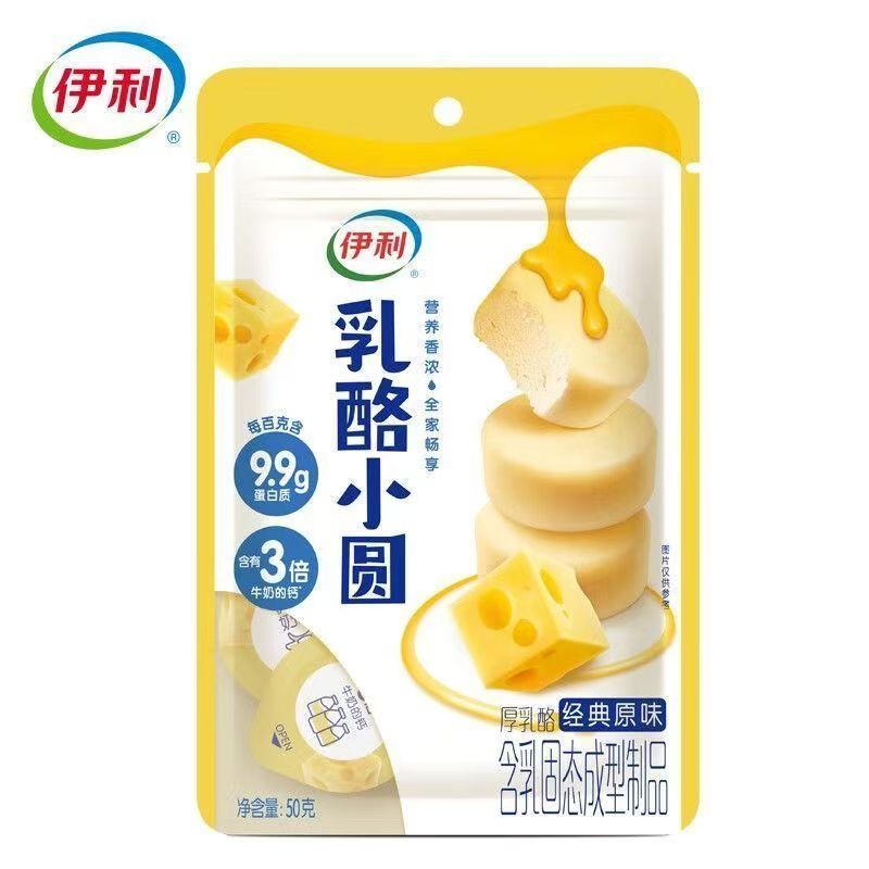 5包【乳酪小圆50g】口味随机发货