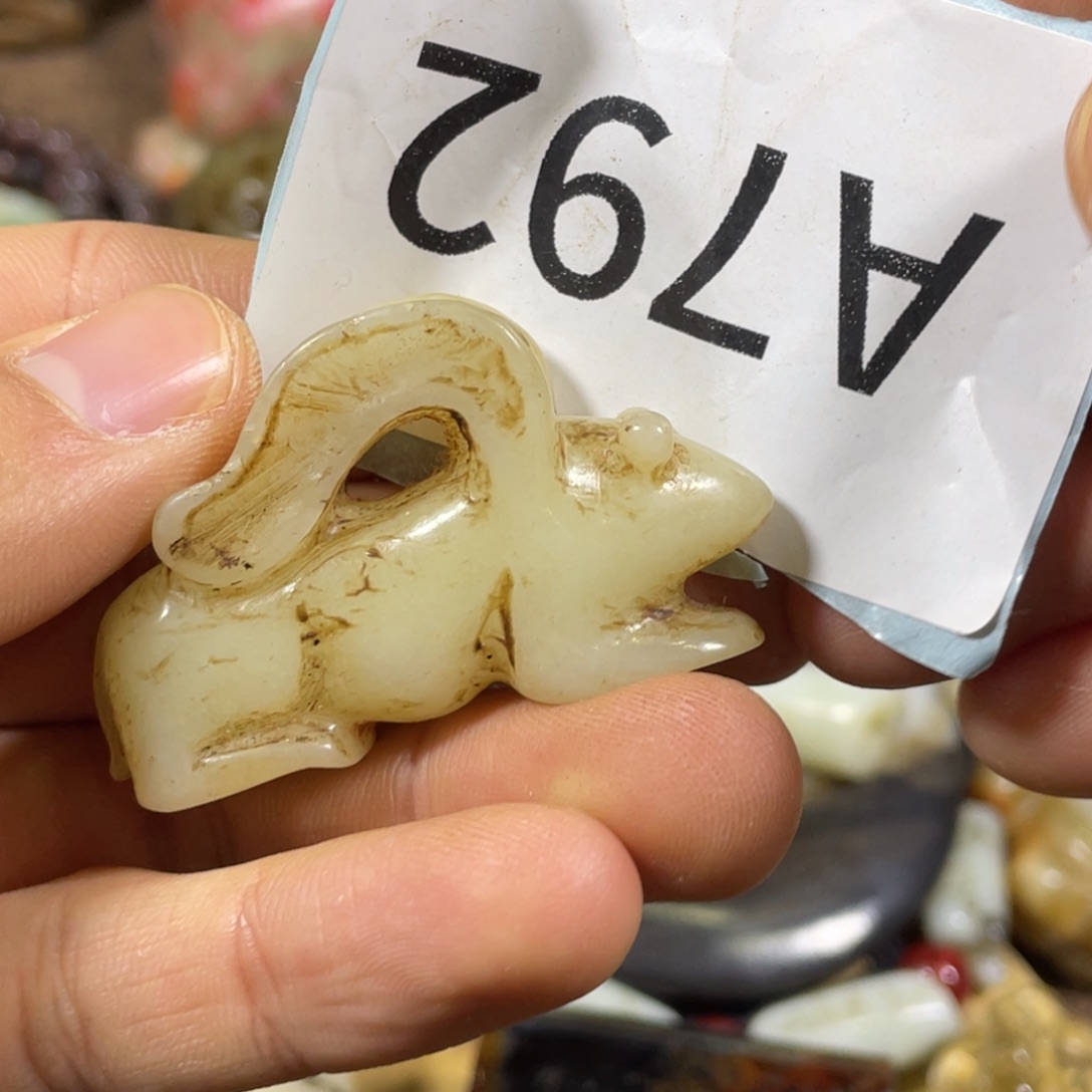 和田玉吊坠(不含链)未镶嵌