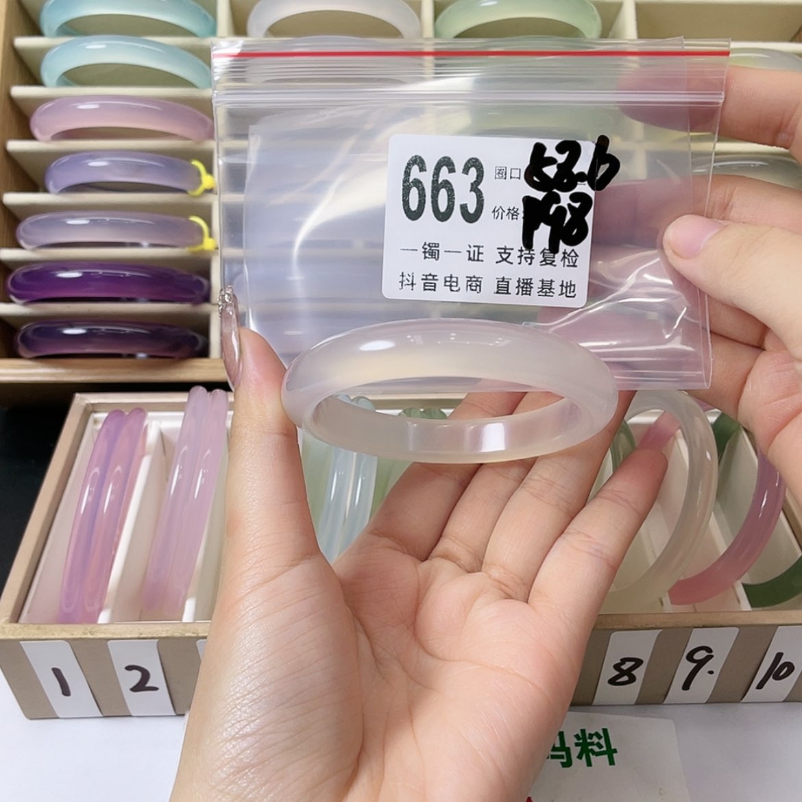 【闪购商品】手镯玛瑙/玉髓未镶嵌?