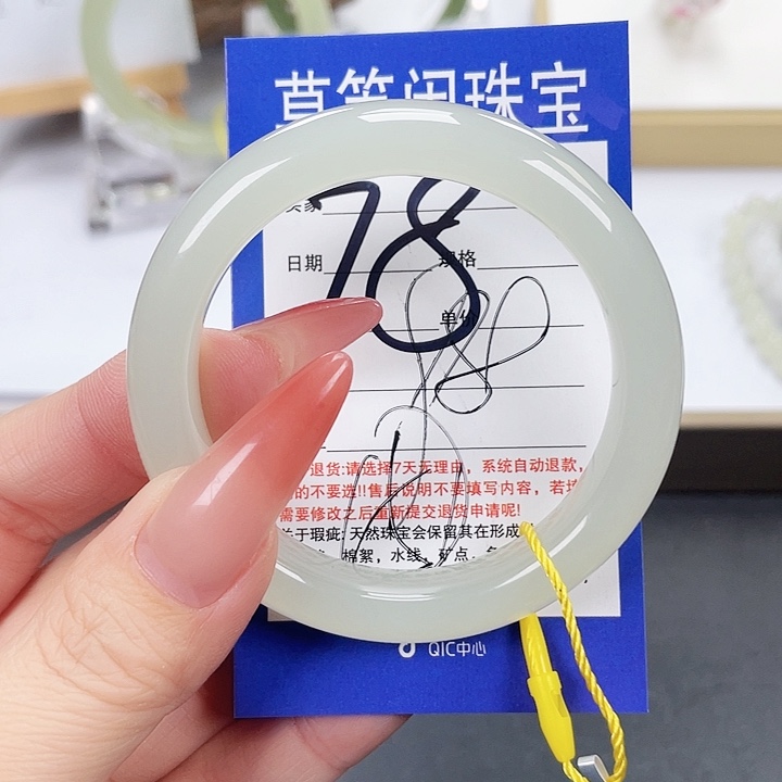 和田玉手镯未镶嵌