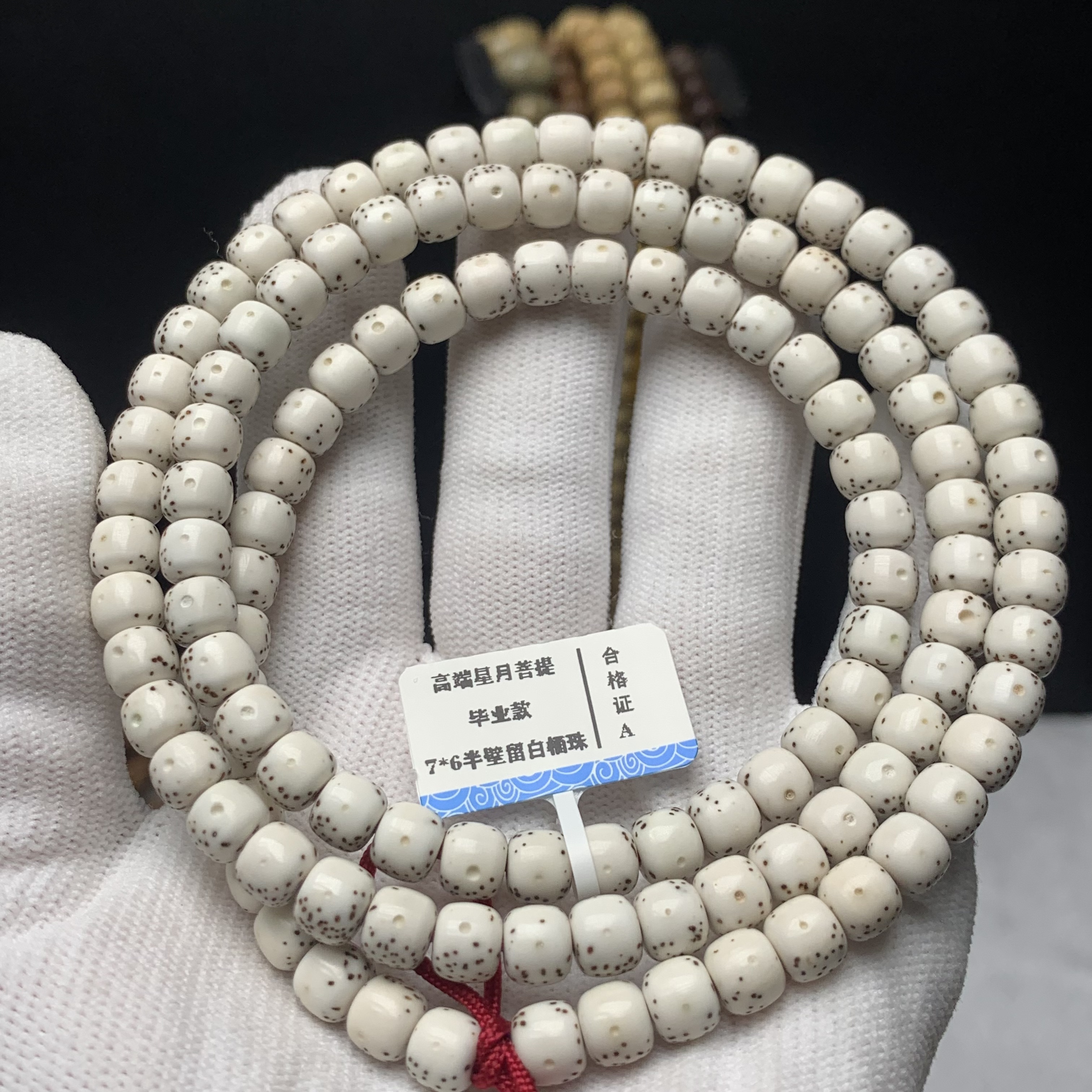 高端手串星月菩提7*6原生态半壁大留白108+12颗手工精抛光处理