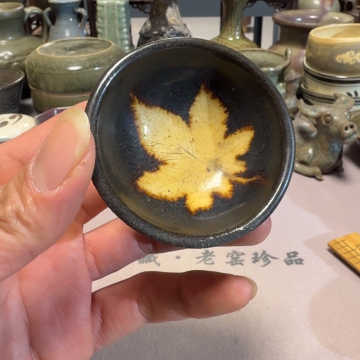 摆件时观老窑，亏本冲量