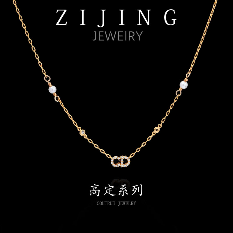 铜合金项链  CC3802 高定系列 项链40+5CM