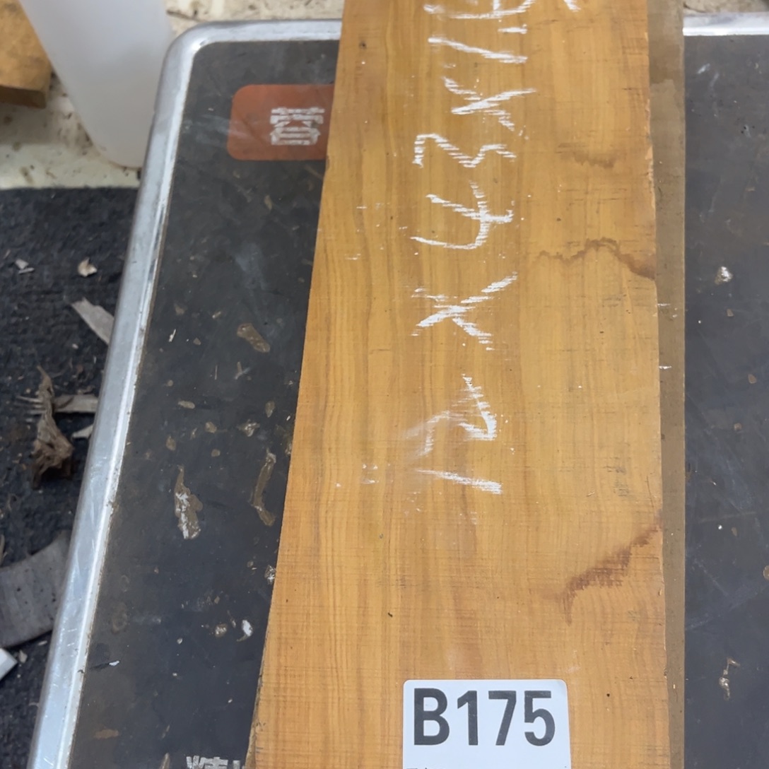 手***作马达加斯加奶香黄檀