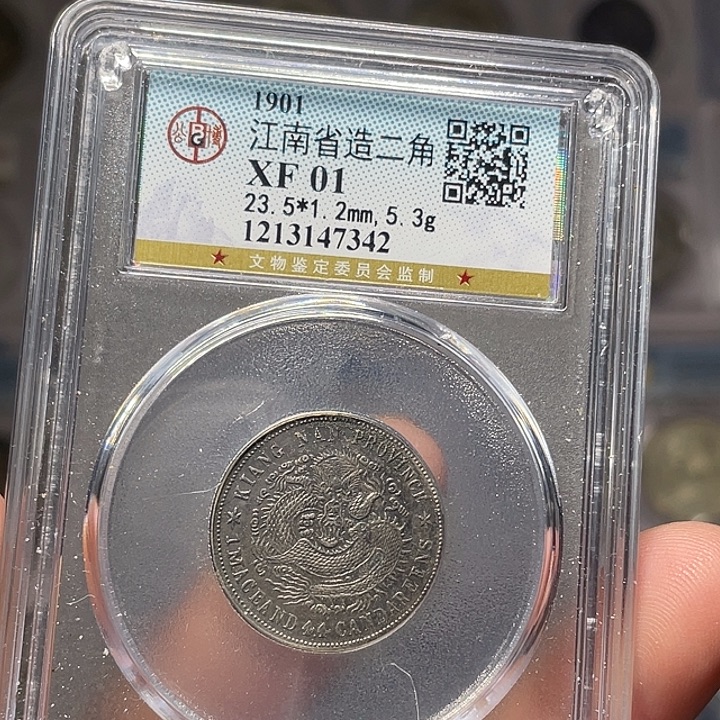 枫***杨银如图所说的一个