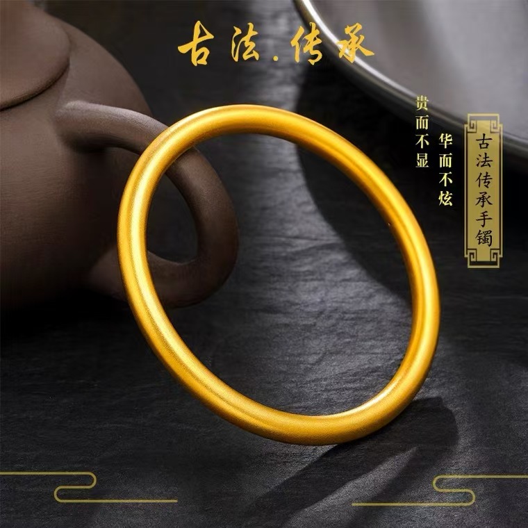 【李宝宝晓娜婚庆伴手礼福利MY】复古999三生三世传承手镯实心古法