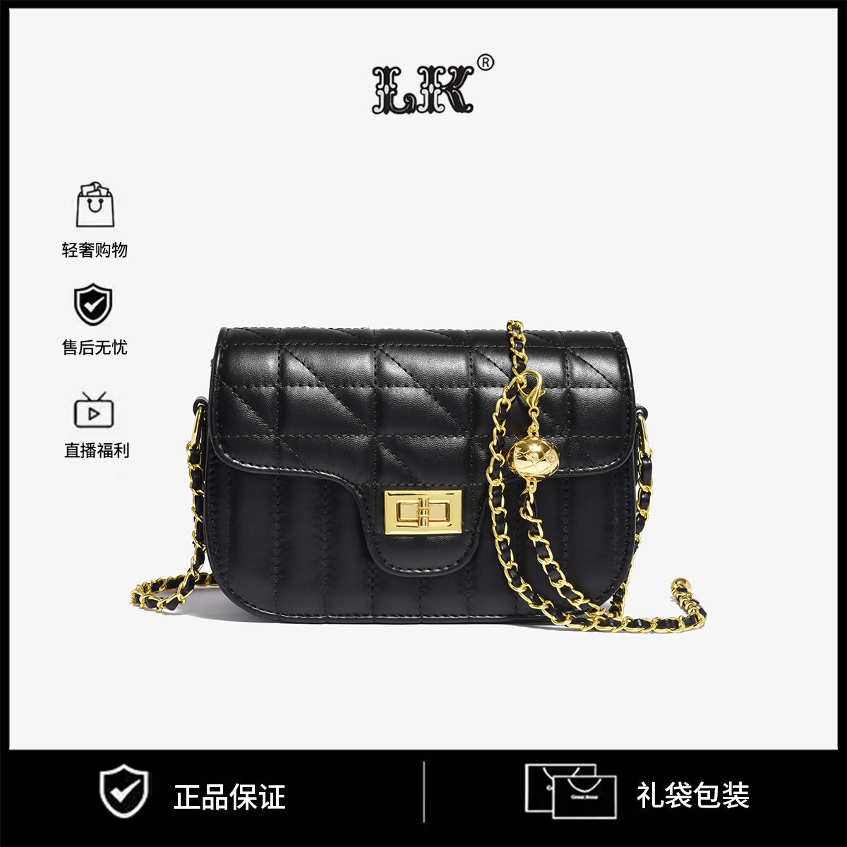 经典时尚轻奢简约潮流经典女士百搭小众单肩斜挎包128黑色