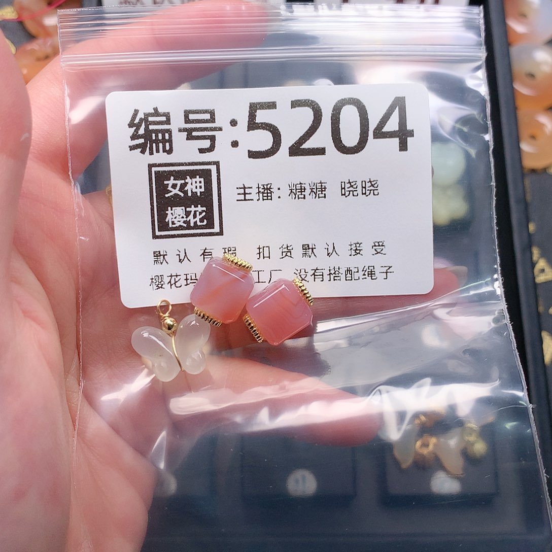 玛瑙/玉髓颈饰合金✨****✨