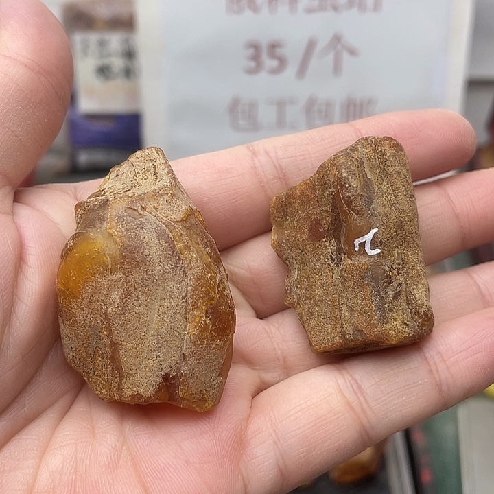 ****子定制琥珀未镶嵌琥珀