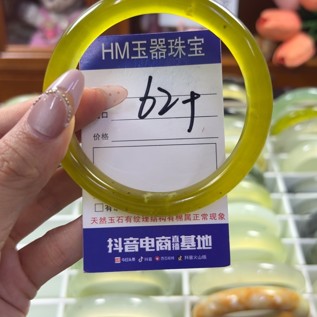蛇纹石玉未镶嵌手镯899