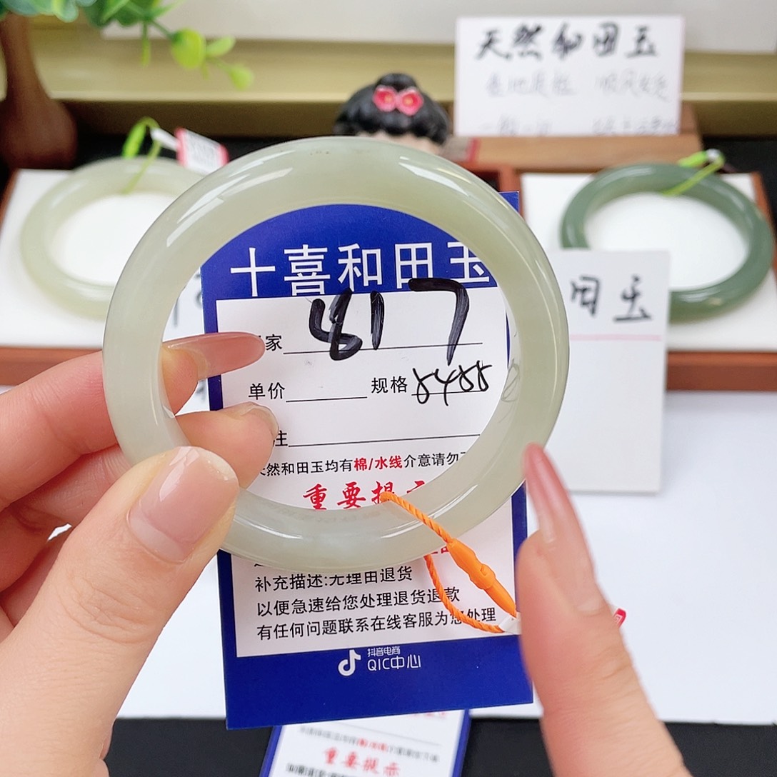 和田玉未镶嵌手镯