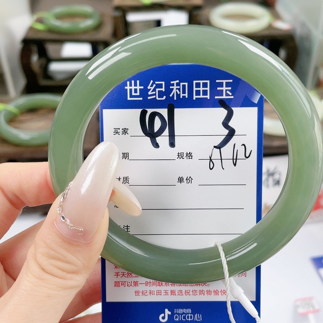 【闪购商品】和田玉手镯未镶嵌