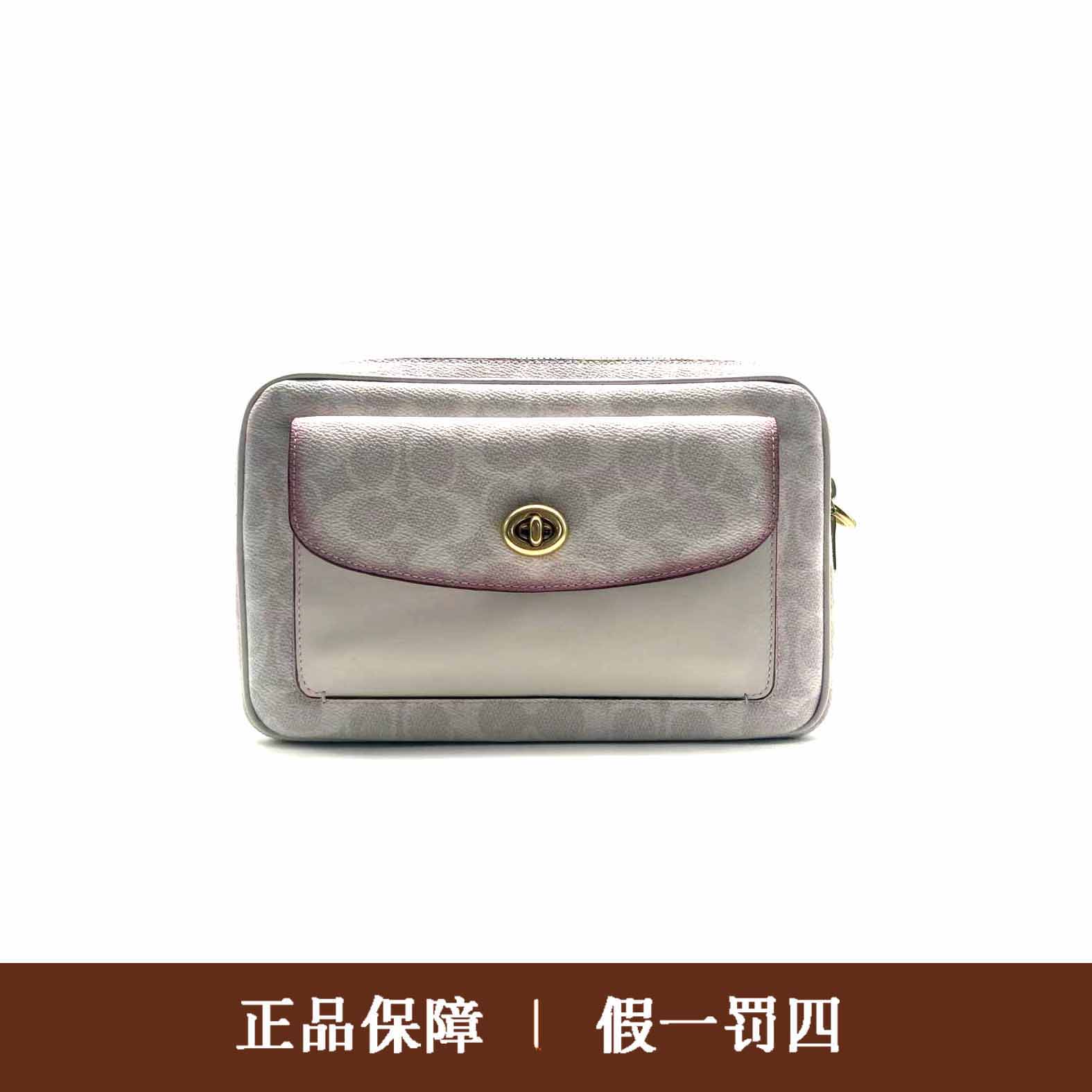 95新 COACH/蔻驰 蔻驰冰川白大号相机包/DM446/24X15