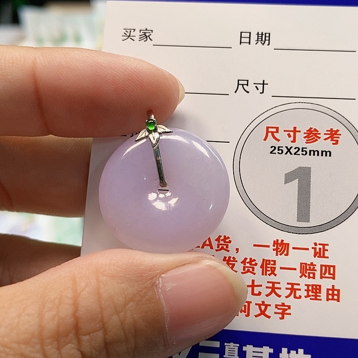 【闪购商品】翡翠颈饰18K金镶嵌你***8翡翠