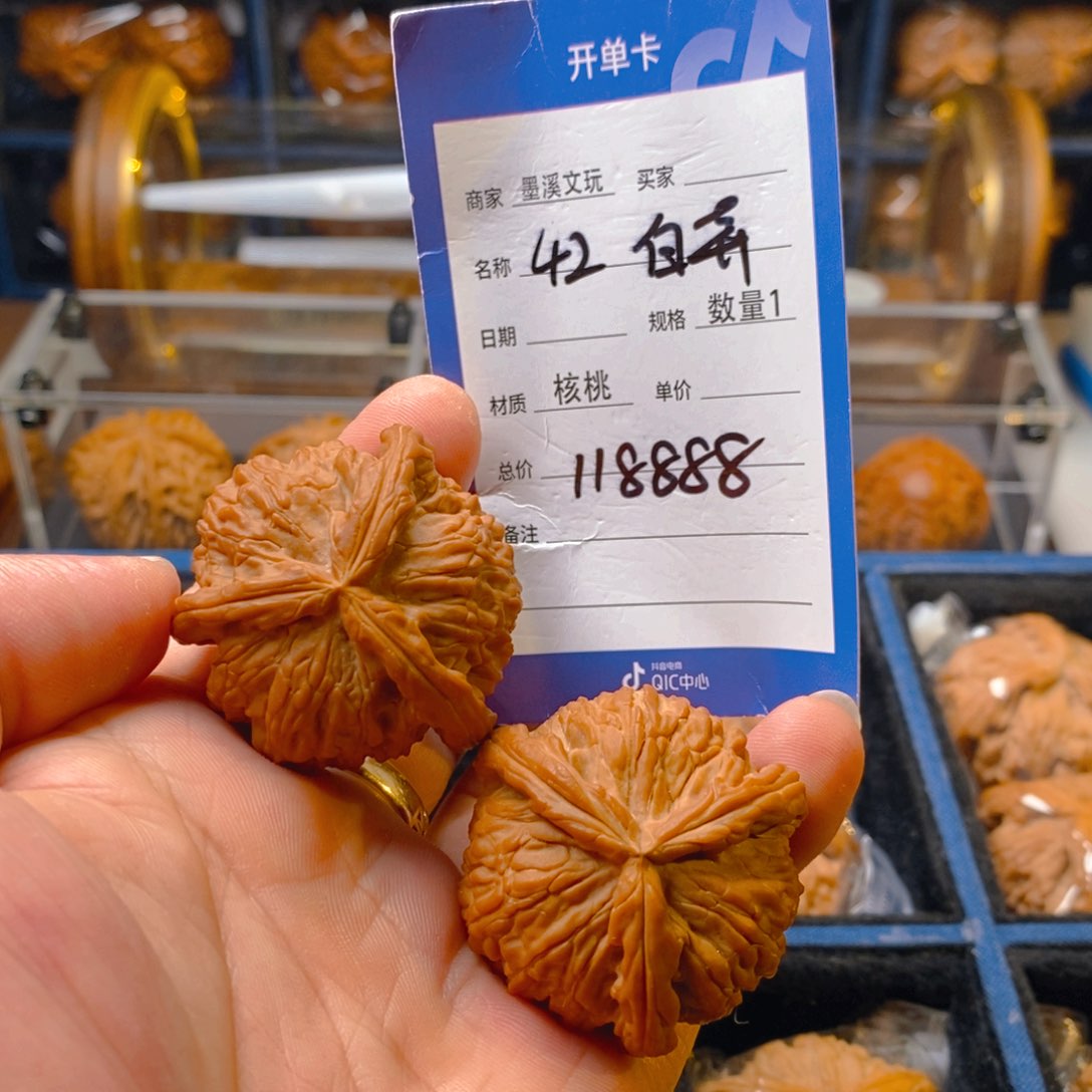 精品核桃把件核桃