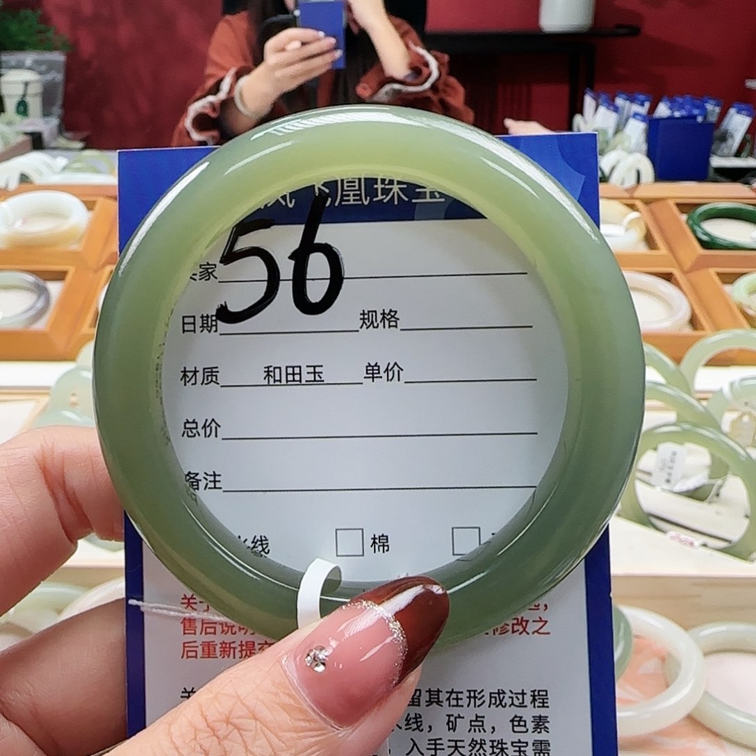 和田玉手镯未镶嵌56-57