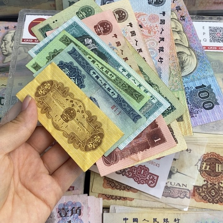 四版一套原票10张           
