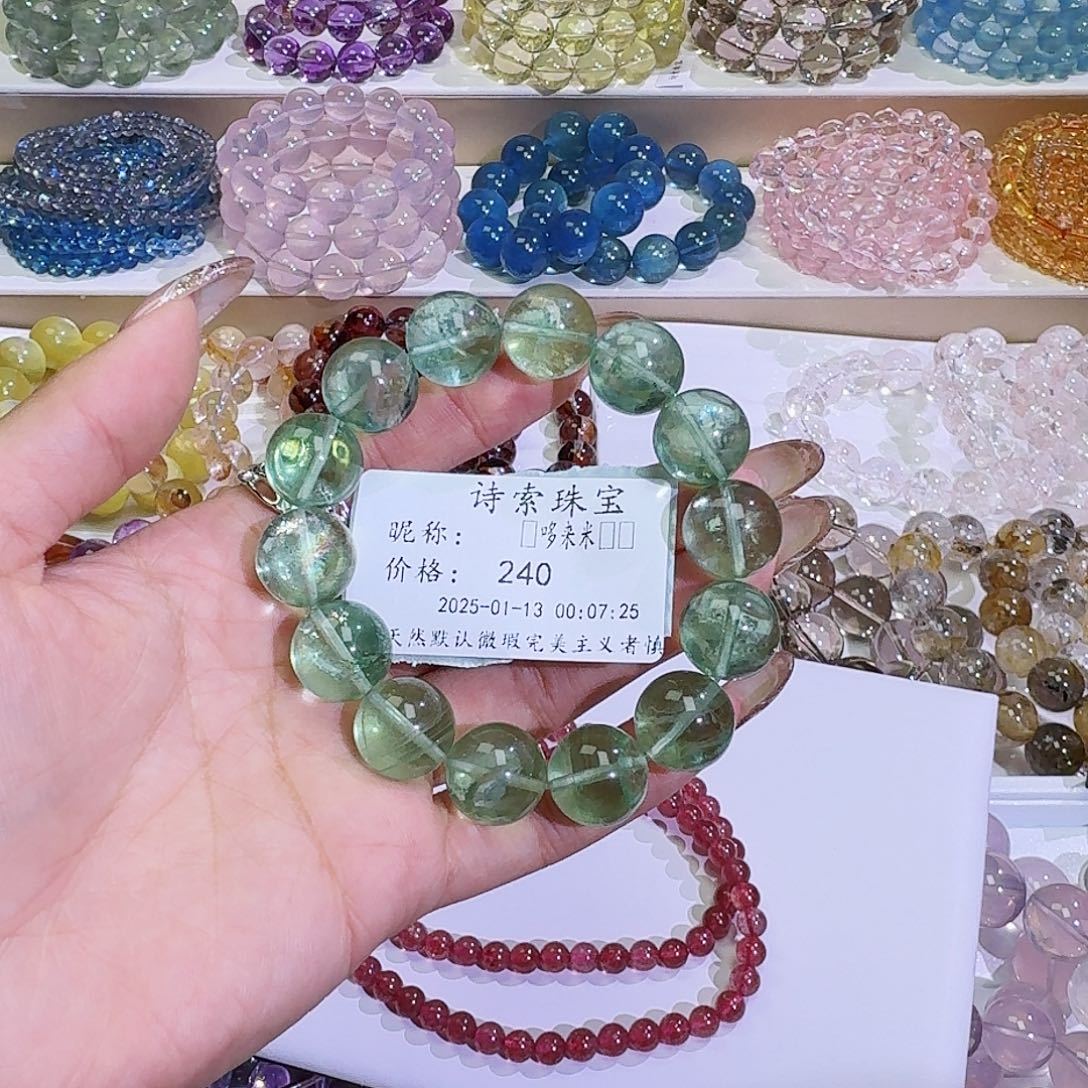 水晶手链未镶嵌?****?绿莹石15