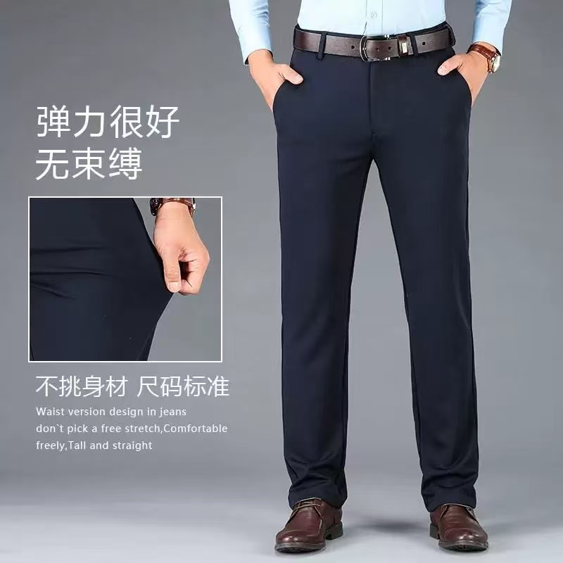 25年秋冬高腰深档商务直筒中年中老年弹力休闲裤裤子御天敌2570