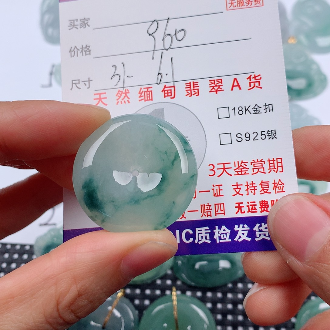 翡翠未镶嵌颈饰挂件