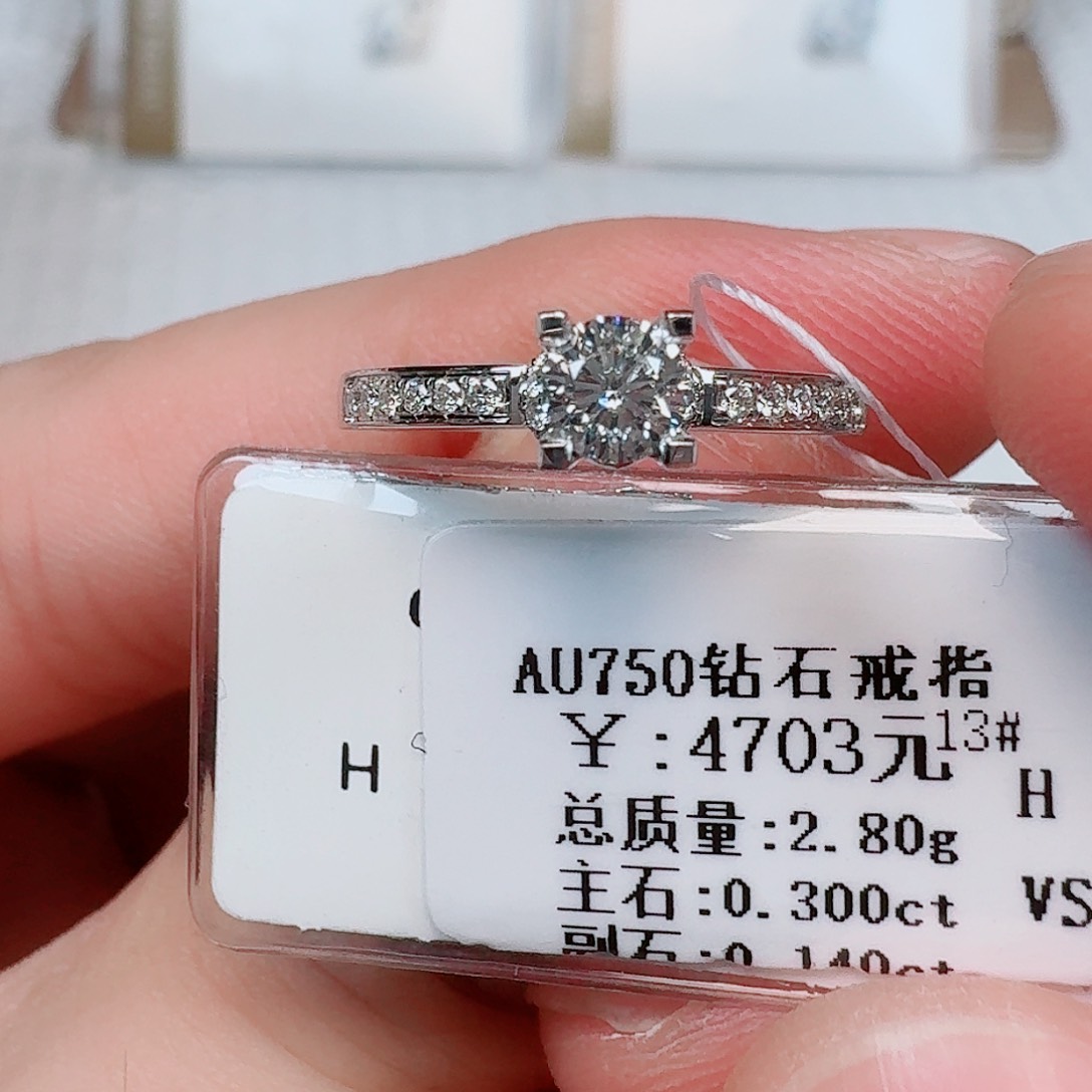 戒指/指环18K金镶嵌钻石（带双证）