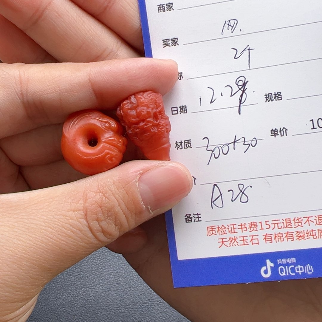 未镶嵌南红玛瑙挂件匆**客