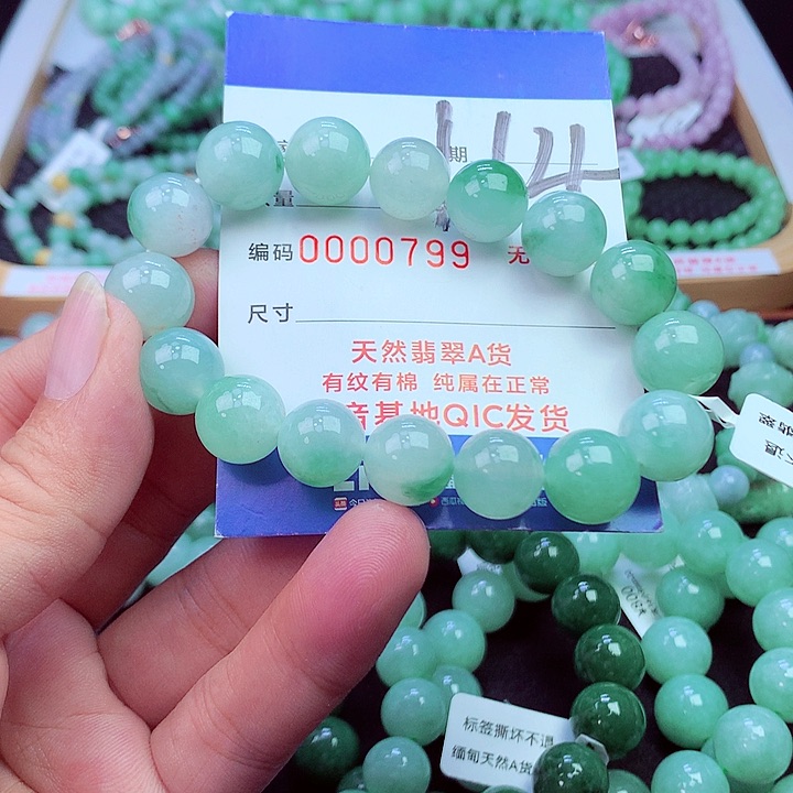 毛衣链未镶嵌翡翠