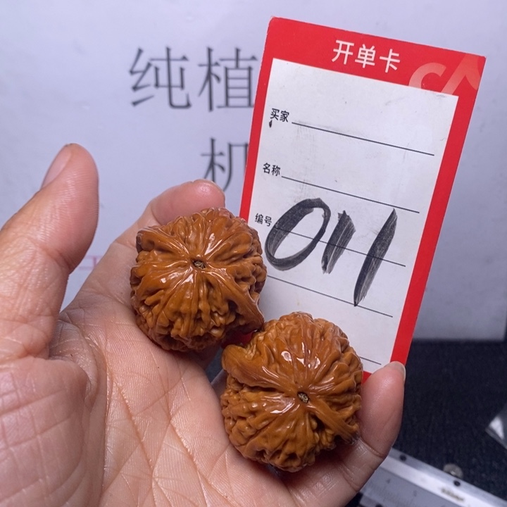 文玩核桃把件011，37凤凰台