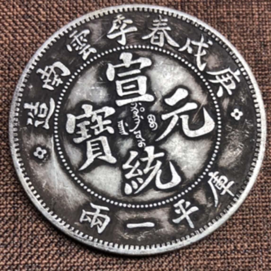 【宝泉臻选】 L0041- 65精品手工摆件复刻工艺摆件现代仿古