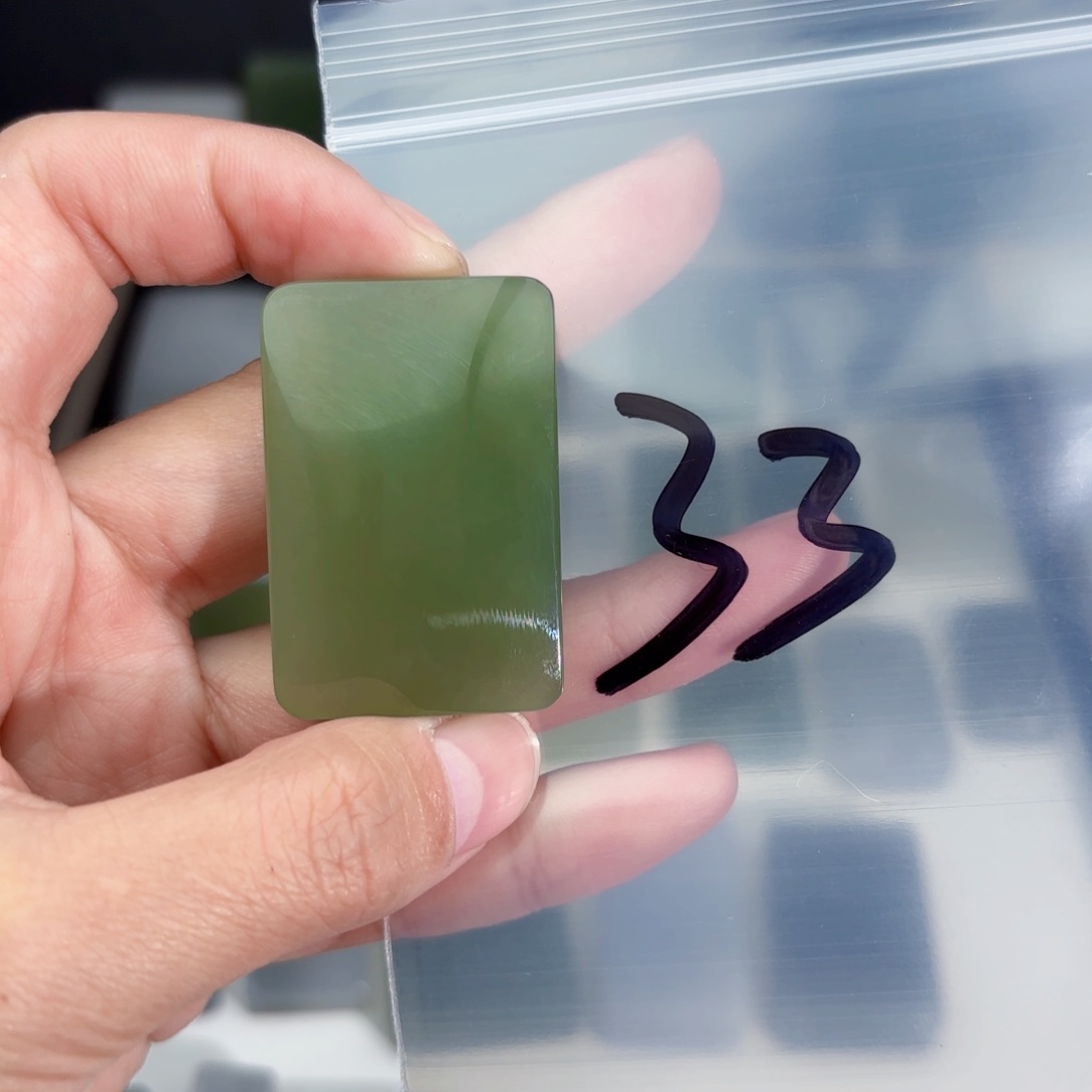 和田玉随形未镶嵌标**~