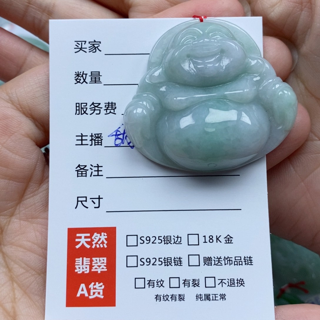 颈饰未镶嵌翡翠佛公