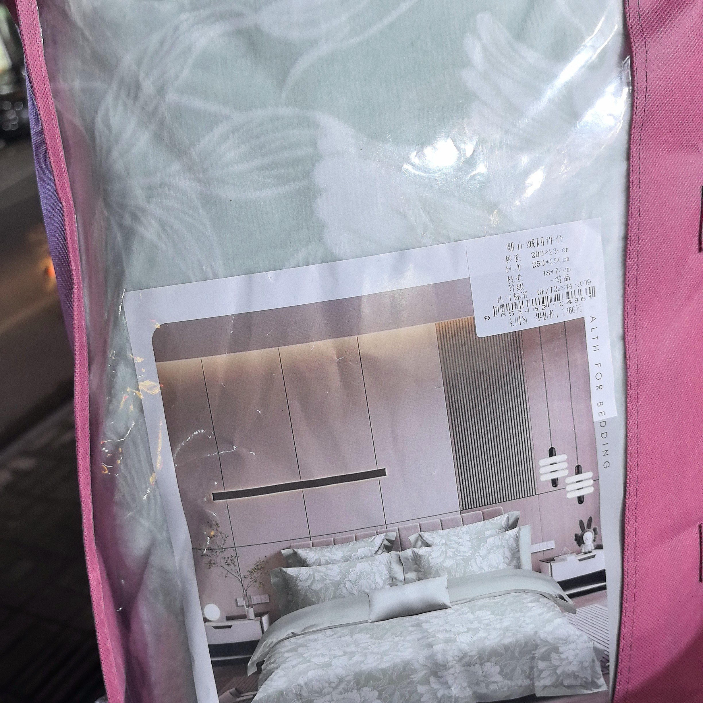 专拍绒面四件套专拍