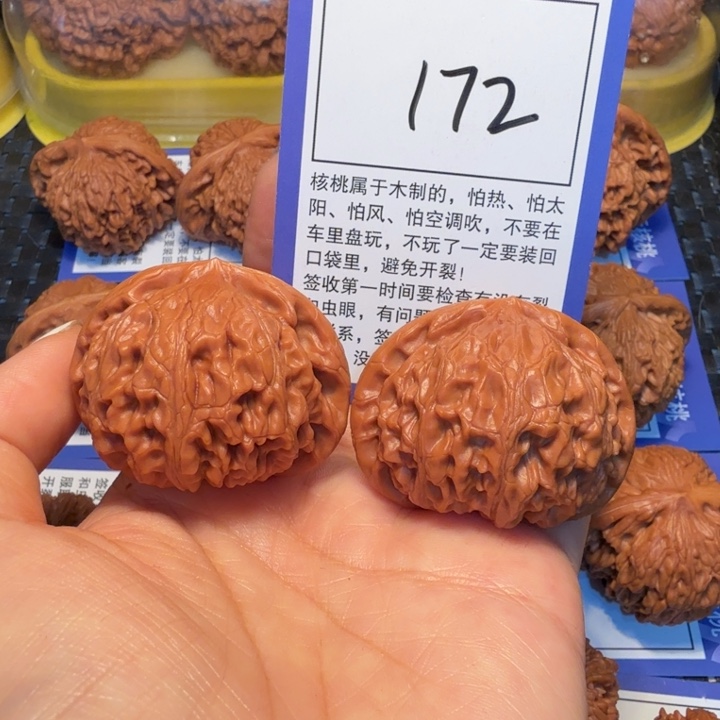 文玩核桃把件172宫灯45