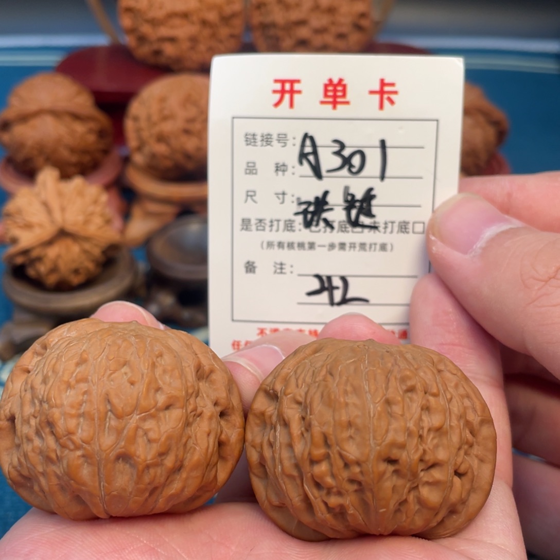 吊坠文玩核桃核桃