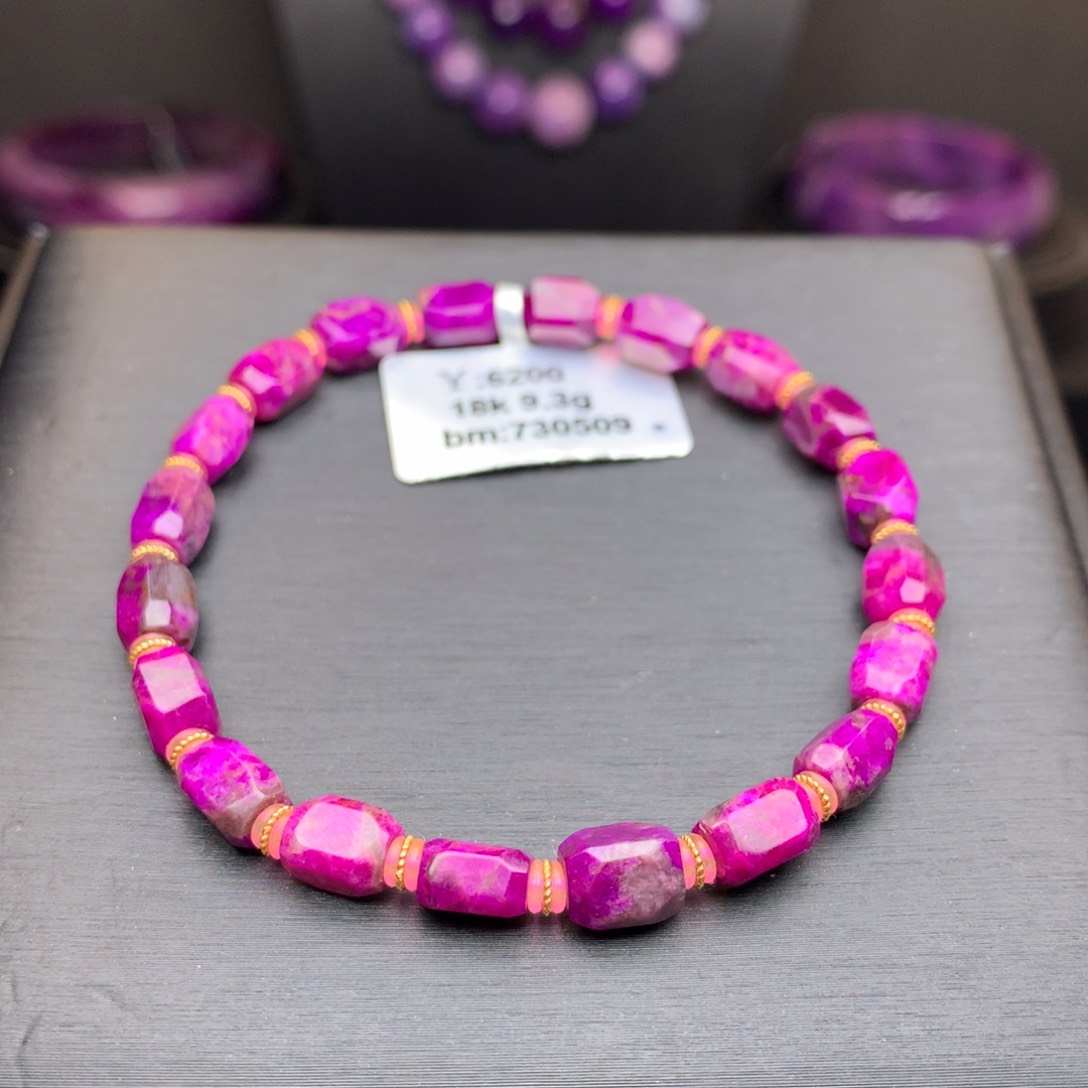 苏纪石（舒俱来）18K金镶嵌手链