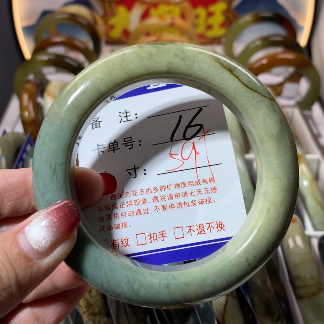 【闪购商品】蛇纹石玉手镯未镶嵌
