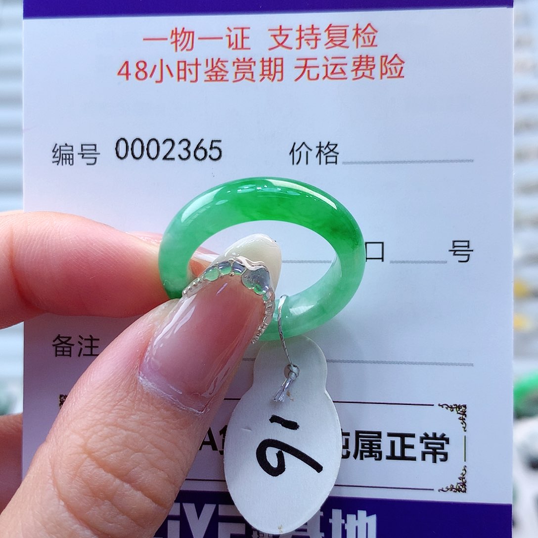 翡翠戒指未镶嵌沈*翡翠