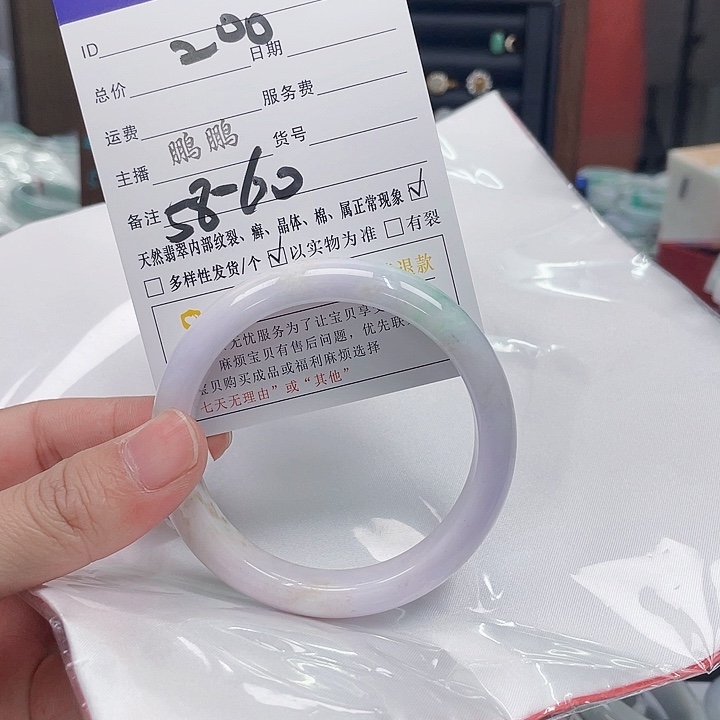 翡翠手镯未镶嵌翡翠