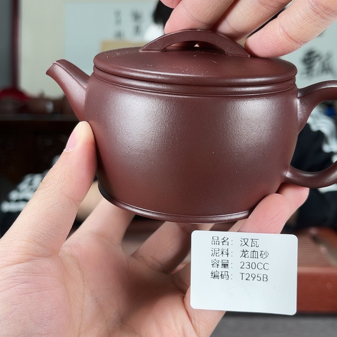 清水泥茶壶方圆紫砂排队