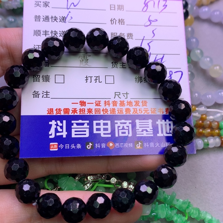 翡翠未镶嵌颈饰W****D