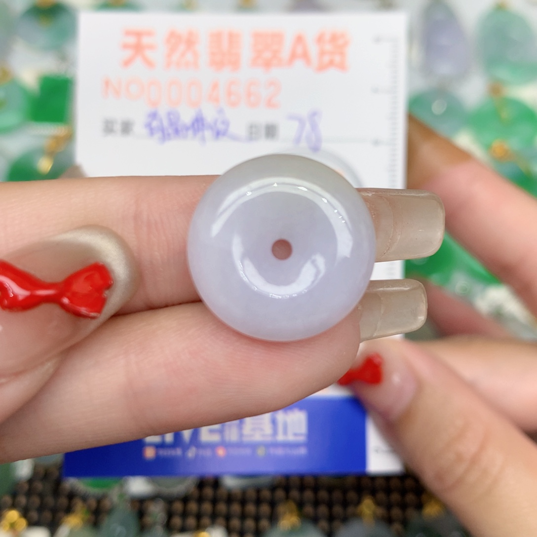 翡翠未镶嵌颈饰扣