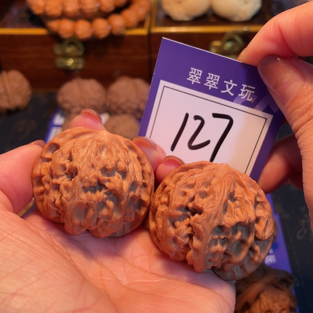 盘***）把件文玩核桃127号全品苹果4.4