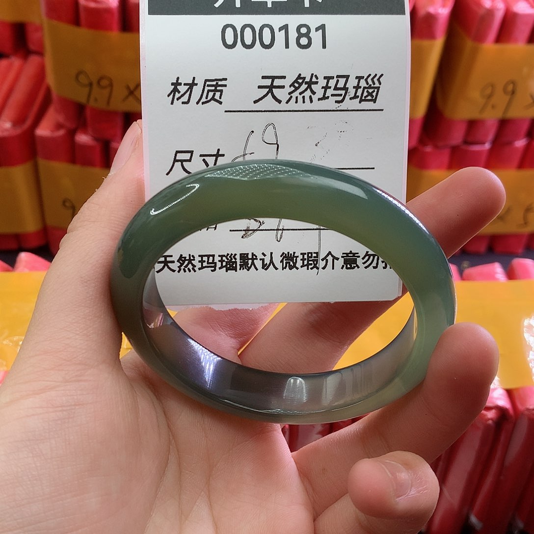 玛瑙/玉髓手镯未镶嵌181