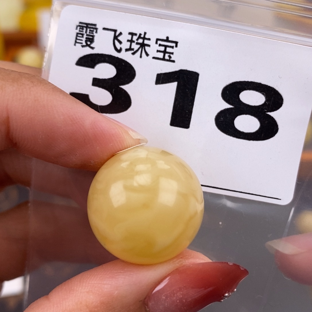 琥珀未镶嵌珠宝奇石19.9