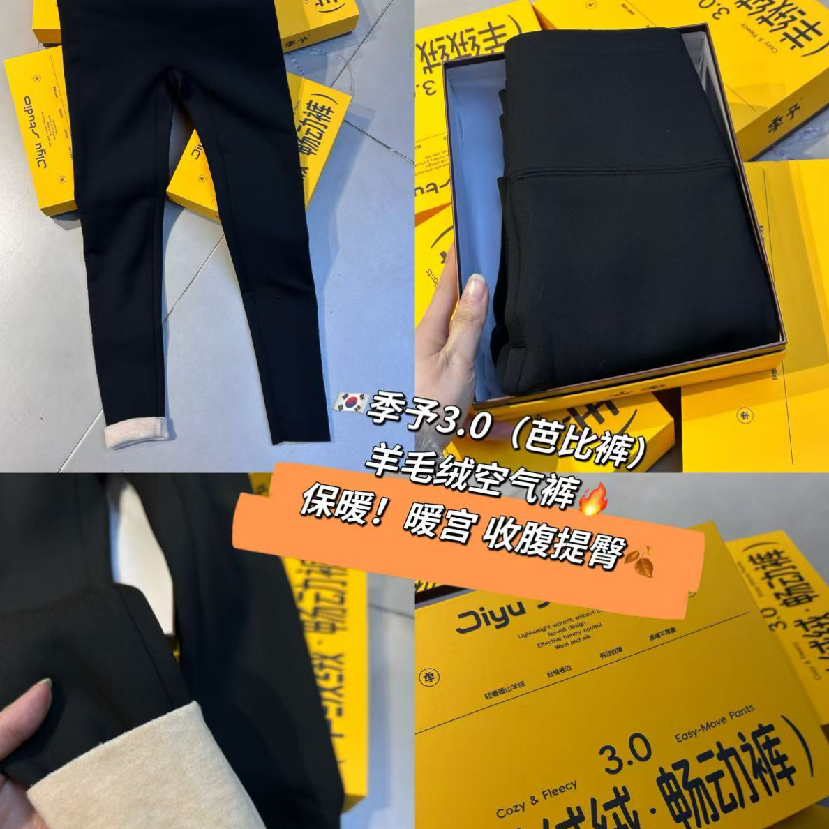 季予冬季羊绒蛋白鲨鱼裤女外穿加绒加厚保暖裤高腰收腹打底裤